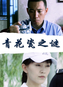 韩国三级中文字幕hd久久精品
